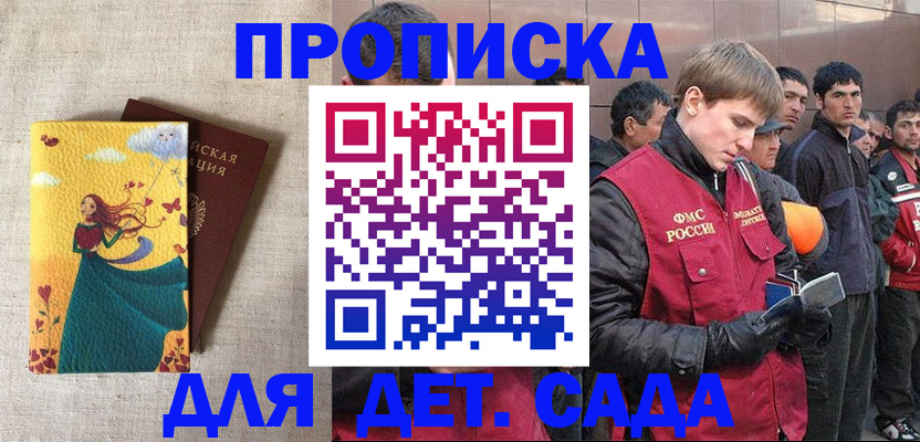 найти адрес прописки в Прохладном